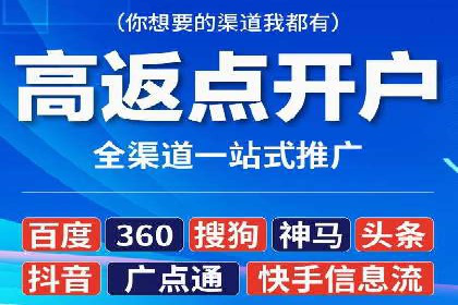揭秘充值高返点：多行业应用案例