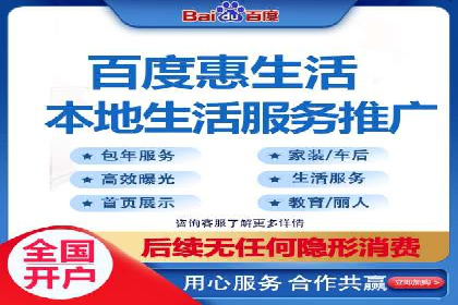 百度推广广告成功案例集锦